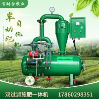 廠家生產(chǎn)雙過(guò)濾施肥機(jī) 節(jié)水灌溉微噴滴灌水肥一體化設(shè)備