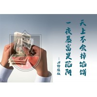 中原期貨正規(guī)嗎？老師喊單都是虧損！被騙能追回？