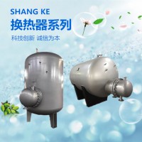 RV-03系列導(dǎo)流型不銹鋼容積式換熱器