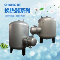 RV-04系列導(dǎo)流不銹鋼容積式水水換熱器