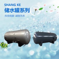 SGW系列太陽能儲(chǔ)熱水罐