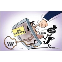 ?包頭稀土海南熱帶商品“高收益”騙局曝光,投資損失慘重！