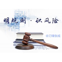 上海大陸期貨投資虧損被騙，喊單老師造成的損失已追回！