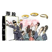 hoteon 恒盈資本投資發(fā)現(xiàn)自己被騙，怎么追回受騙資金