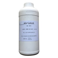 香料級(jí)王朝酮
