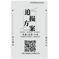 星合證券被騙真相曝光!親身經(jīng)歷帶你追回?fù)p失!