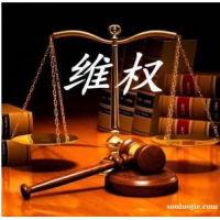 曝光！貴豐配資虧損的幕后真相大家別再上當(dāng)了?。? onmouseover=