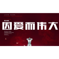江蘇中紅佳世文化傳媒有限公司聯(lián)合出品