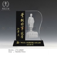 集團(tuán)周年誌慶紀(jì)念品定做 集團(tuán)黨組織獎杯 杰出共產(chǎn)黨員獎杯獎牌