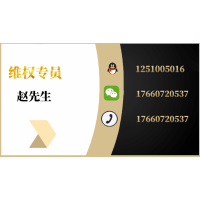 上海新匯通推薦的股票靠譜嗎？違規(guī)薦股夸大宣傳喪盡天良！