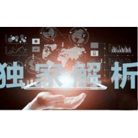 海南中藥材騙局大揭秘！近日還在騙人操作虧損。