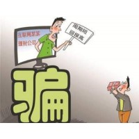 Walesex不正規(guī)！馬全福尚股風云講課騙局，處理中