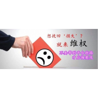 電影暗黑者幾十萬打水漂不上映結(jié)果是怎樣可以退嗎？