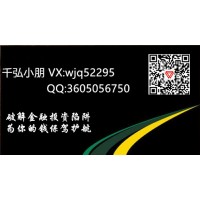 中輝期貨可靠嗎？虧損無法出金內(nèi)幕曝光？