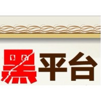 米配資平臺(tái)虧損背后的真實(shí)原因令人不寒而栗！
