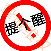 利創(chuàng)智投暗箱操作確認(rèn)無疑!快維權(quán)挽回,刻不容緩!