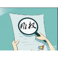 高信國際期貨讓我虧到差點(diǎn)跳樓！這個(gè)交易陷阱真的把我害慘了！
