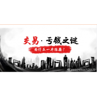 驚天：股股紅被騙騙局遭曝光，投資虧損如何追回！