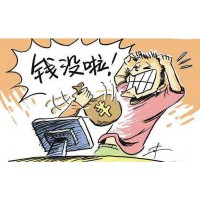 上海華通鉑銀騙局曝光被騙虧損內(nèi)幕大揭秘，受害者要引以為戒?。? onmouseover=