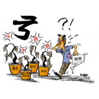 三立期貨被騙爆倉(cāng)大揭密虧損真相!