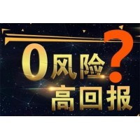 廣州萬(wàn)隆證券可靠嗎？投資虧損怎么追回！