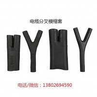 耐溫200度氟橡膠?？s套