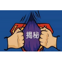 掌上仁信讓我虧的凄慘無比!難友自述虧損被騙內(nèi)幕！
