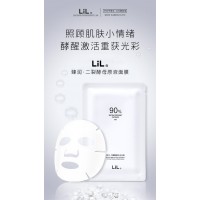 面膜護(hù)膚品牌 LiL無(wú)水護(hù)膚面膜 誠(chéng)招代理 面膜代理