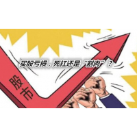 通達(dá)信被騙虧損慘重?fù)p失可挽回！曝光投資不出金騙局