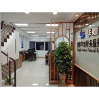 常熟公司注冊(cè)代理記賬財(cái)稅咨詢(xún)服務(wù)