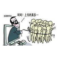 萬國教育李軍薦股騙局大揭秘！德璞資本操作一直虧損？