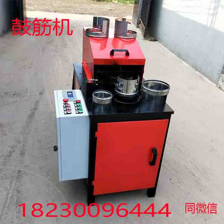 壓筋機4