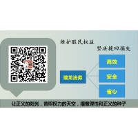 上海新匯通服務(wù)費是合法的嗎？為什么收取這么高的費用還虧錢？