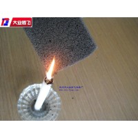 廠家直銷(xiāo)大業(yè)騰飛耐高溫泡棉
