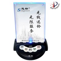 迅鈴APE950臺(tái)卡無線呼叫系統(tǒng) 酒店客房呼叫器價(jià)格