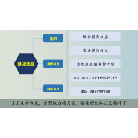 重慶東金高額薦股服務(wù)費(fèi)不合規(guī)！親身經(jīng)歷教你快速挽回?fù)p失！
