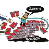 遠(yuǎn)大國際期貨騙局不能出金、持續(xù)虧損揭露