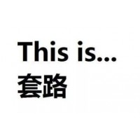 北京中和應(yīng)泰收取薦股費(fèi)保留證據(jù)可追回?。? onmouseover=