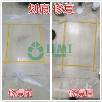 瓷磚表面的金屬劃痕應(yīng)該怎么處理？找極米清潔如新