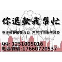 上海新匯通29800靠譜嗎？推薦股票一直虧損怎么辦？