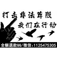勸告：匯陽(yáng)投資收費(fèi)合法嗎？想不到退費(fèi)流程居然是這樣