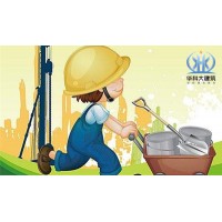 房屋加固改造，不能隨意而為--華科大建筑