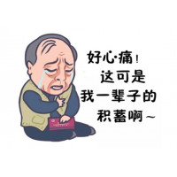 華興學(xué)院姚華興帶單炒期貨被騙，在恒銀/華創(chuàng)期貨虧損已追回！