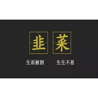 杭州頂點財經(jīng)薦股群騙局，虛假宣傳收取股民服務(wù)費！