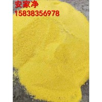鳳陽石英砂洗沙污水沉淀劑pam聚丙烯酰胺報(bào)價(jià)聚合氯化鋁廠家