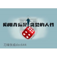 海南國際熱帶農(nóng)產(chǎn)品交易中心是騙子公司？余佳帶單炒檳榔是騙局？