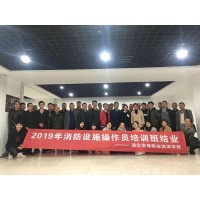 湖北安保職業(yè)培訓學校-2020設(shè)施操作員培訓學校