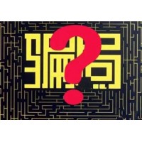遠見財訊王婷受害者親述虧損真相!不要繼續(xù)被騙了!