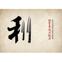 光天化日電影投資趙云峰在群里套路投資者怎么追回虧損？