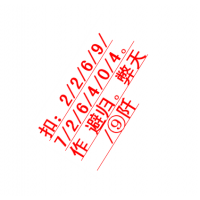 一天兩個(gè)百家作弊軟件穩(wěn)贏莊閑預(yù)測(cè)透視百家